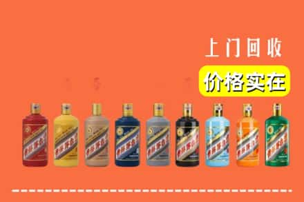 武汉市汉阳烟酒回收