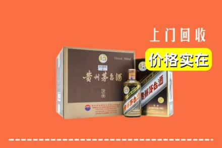 武汉市汉阳回收彩釉茅台酒