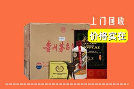 武汉市汉阳回收陈酿茅台酒