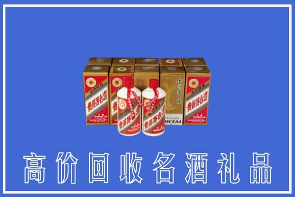 武汉市汉阳回收茅台酒